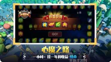 脚本塔防内购无限金币