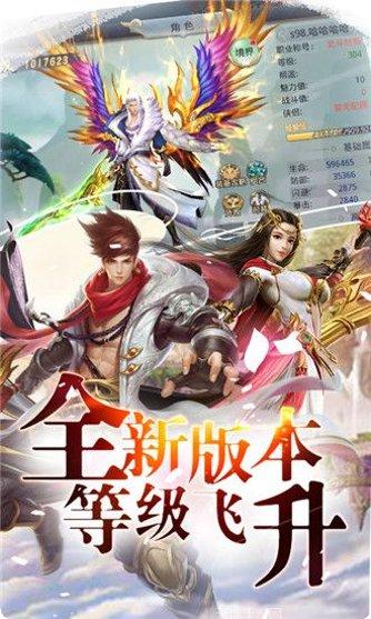 仙帝归来装备获取