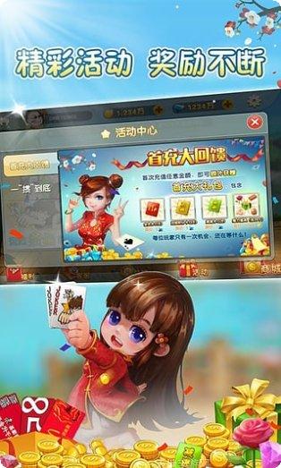 逍遥斗牛游戏下载地址