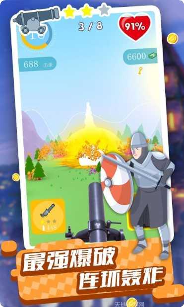 火柴王国保卫战攻略