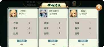 途乐棋牌ios版