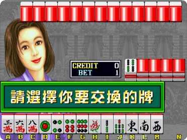 街机龙虎争霸技巧