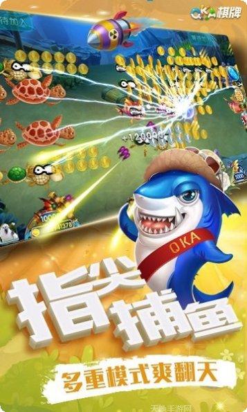 qka中顺棋牌规则说明