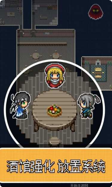 勇者27岁单身攻略