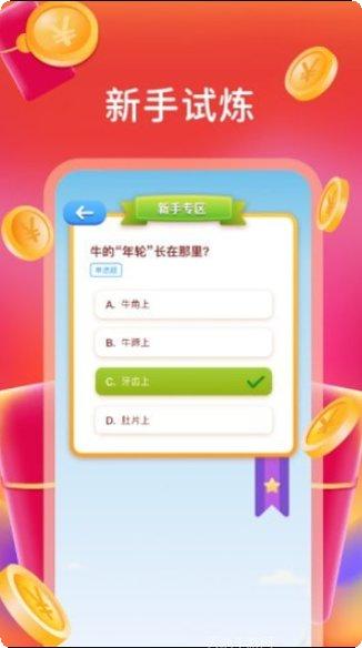 别抢我的鸡玩法介绍