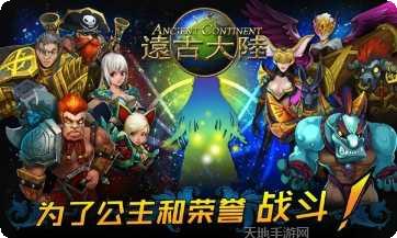 英雄塔防战最新版本