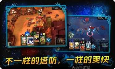 英雄塔防战玩法介绍