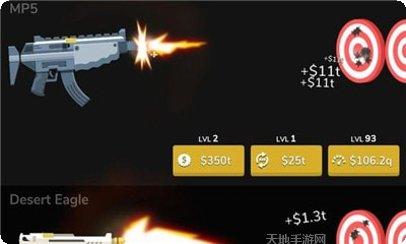 武器工艺新手教程