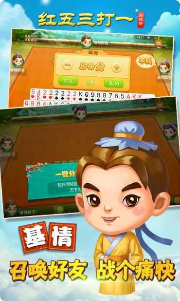 同城游红十游戏玩法