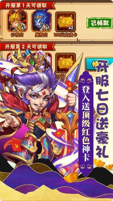 西游奇遇记BT版角色介绍