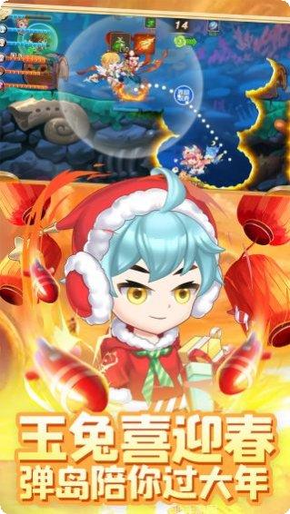 弹弹岛2小米版攻略