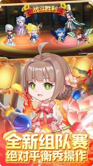 弹弹岛2小米版下载地址