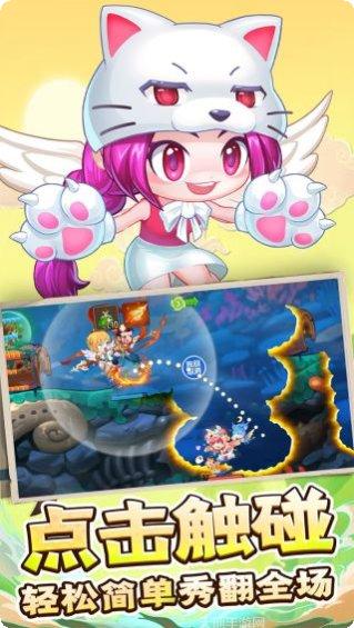 弹弹岛2小米版最新版本