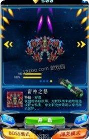 超英雄聚变角色攻略