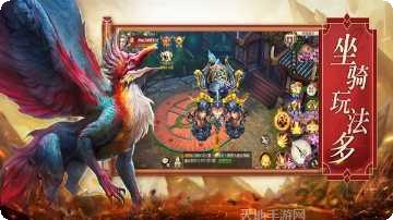 山海经混沌巨兽角色