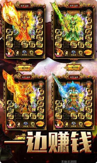 赏金传奇怒火一刀下载