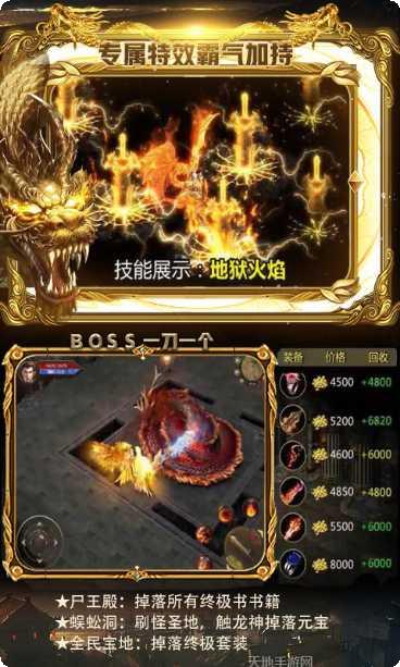 赏金传奇怒火一刀激活码