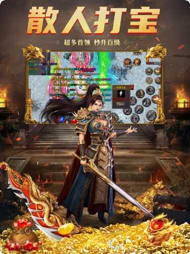 赏金传奇怒火一刀玩法