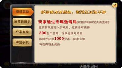 冠赢棋牌安卓版