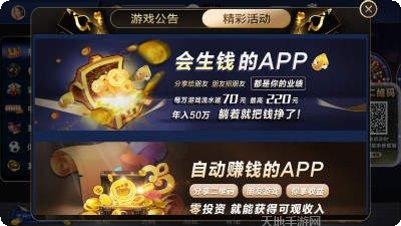 冠赢棋牌更新日志