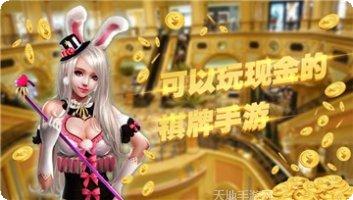 逗你玩麻将下载