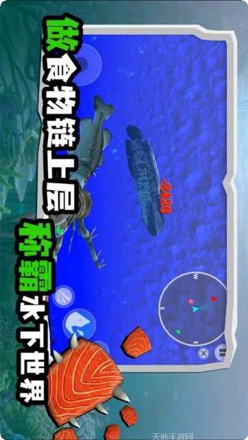 海底大冒险下载地址