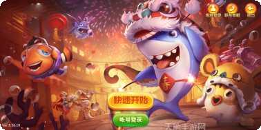 乐金捕鱼游戏攻略