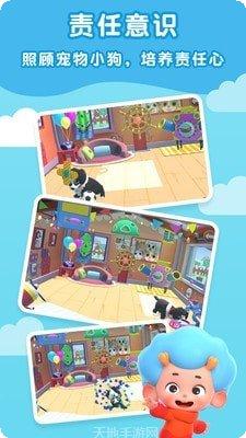 peppy cat最新版本