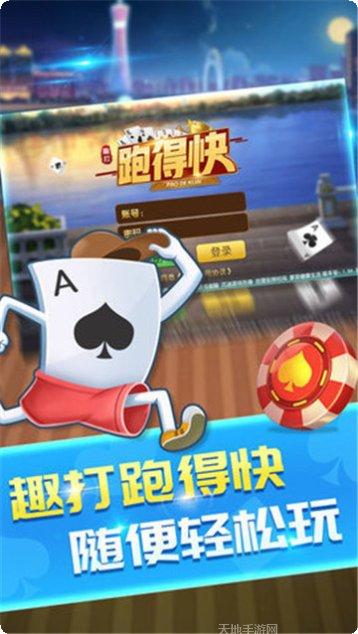 港王棋牌最新版本