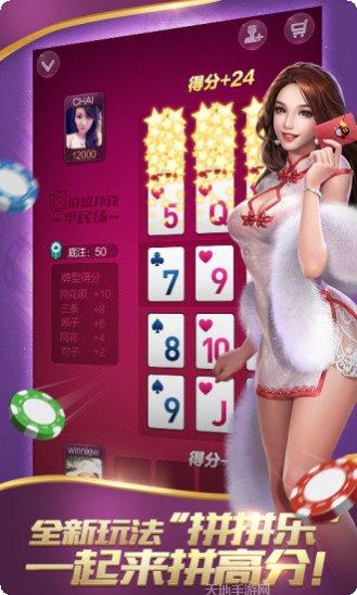 港王棋牌玩法介绍