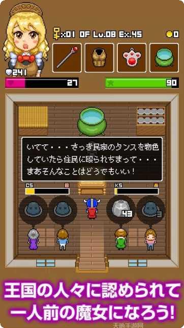 魔女的地下城釜饭副本挑战