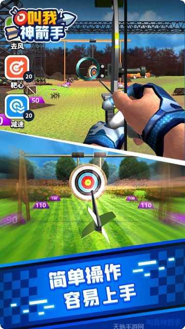 叫我神枪手下载