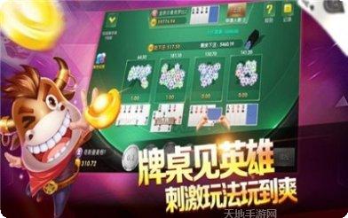 星悦浙江娱乐玩法