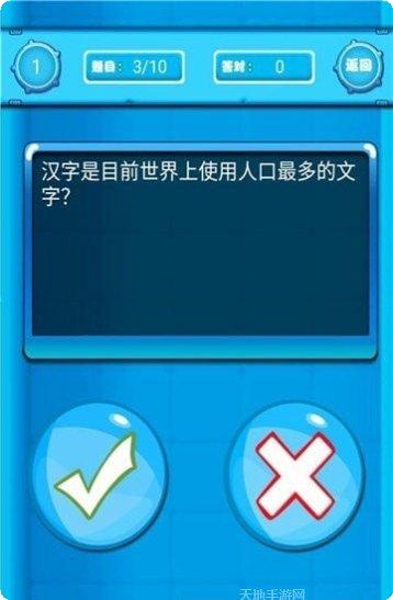 财神猜成语红包版玩法