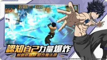 魔导少年宠物培养指南