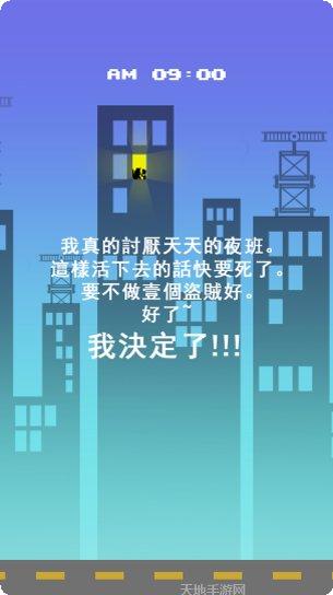 跳跃小篮球高分技巧
