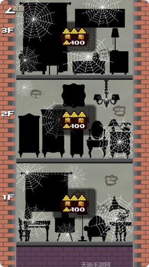 跳跃小篮球角色解锁