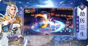 仙侠神域醉仙缘攻略