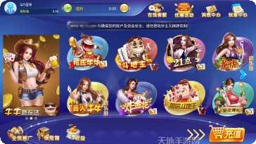 006棋牌游戏下载