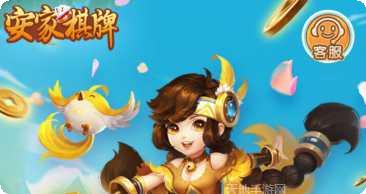 德州网棋牌比赛