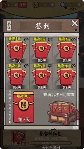 干就完了最新版本