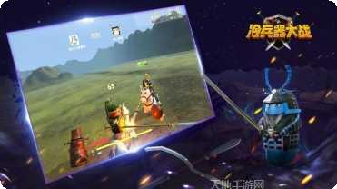 冷兵器大作战最新版本