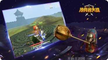 冷兵器大作战玩法介绍