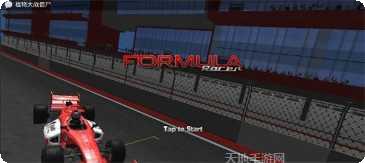 F1赛车模拟3D玩家评价