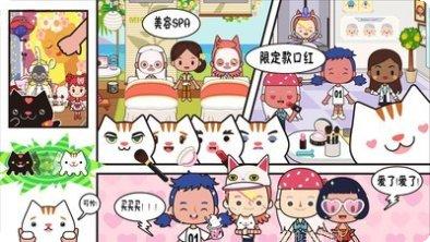 托卡小萌娃世界角色大全