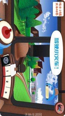 托卡小萌娃世界更新内容