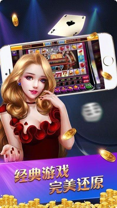 心遇棋牌苹果版安装