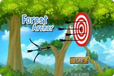 森林射手游戏攻略