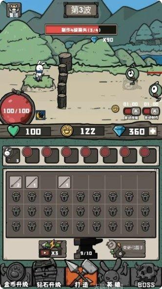 森林射手装备获取