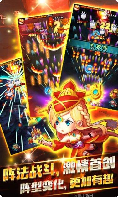 机甲斗兽场装备获取方法